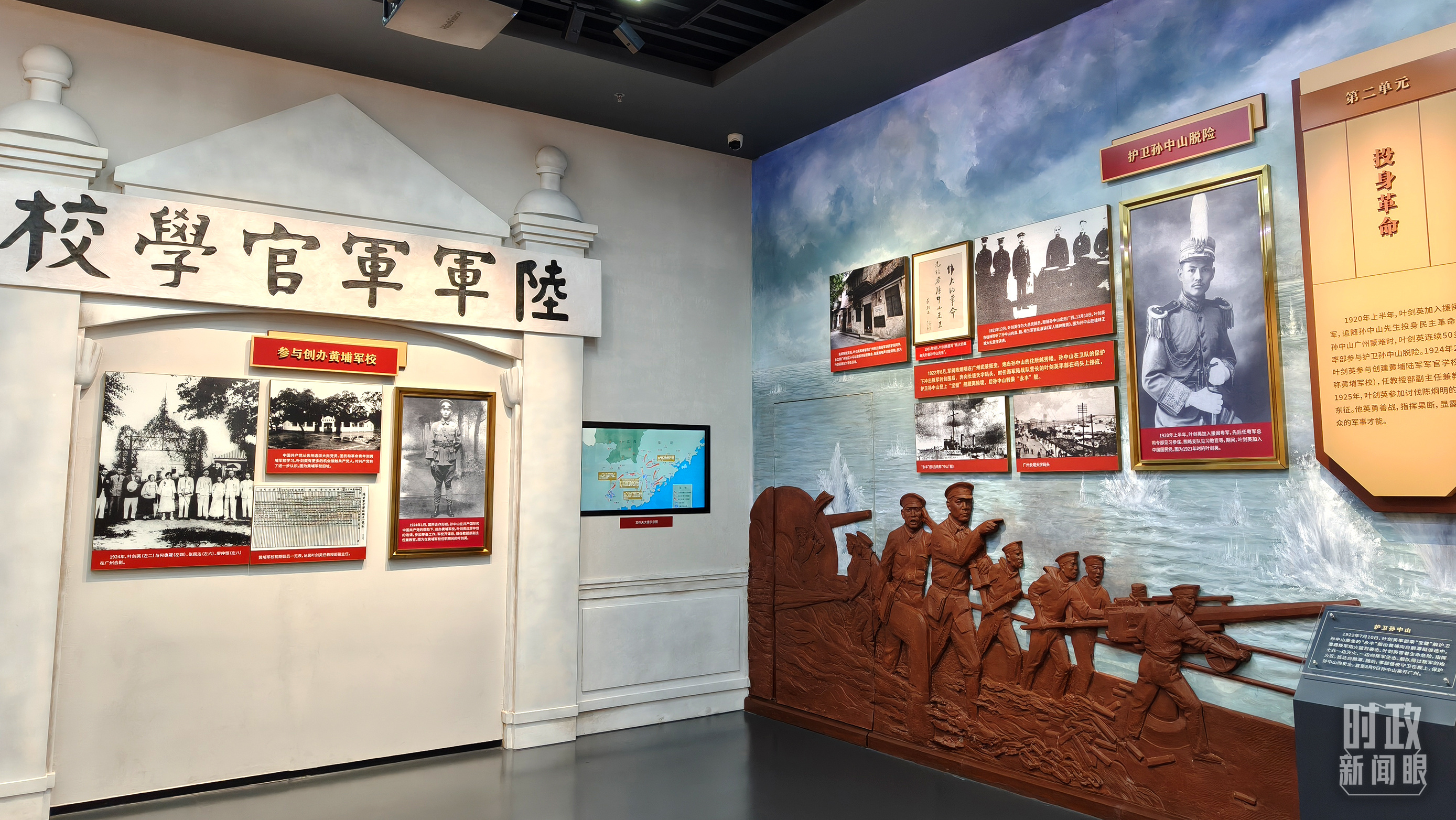 时政新闻眼丨四中全会后首次考察,习近平来到广东梅州