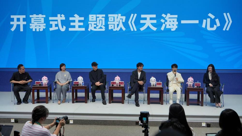 十五运会开幕式主题歌《天海一心》正式发布 十五运会开幕式主题歌《天海一心》正式发布