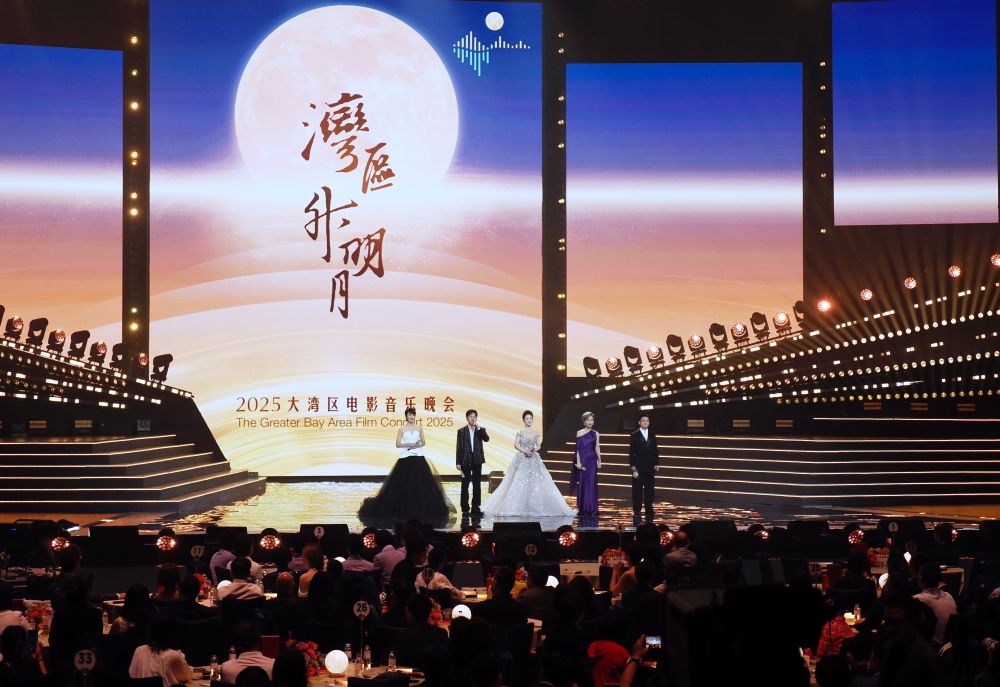 全运会｜在大湾区，聆听岭南风韵的三地交响