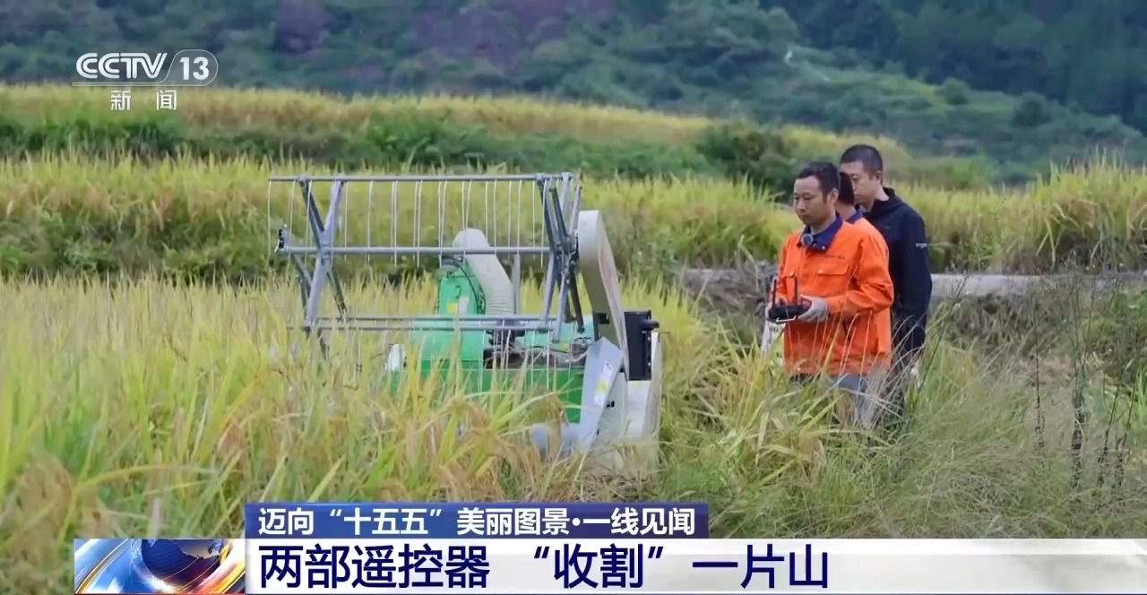 从“无机可用”到“优机可选” 小农机在丘陵山区更快更好“跑”了起来