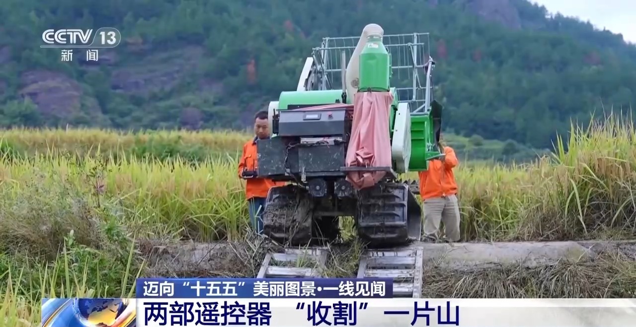 从“无机可用”到“优机可选” 小农机在丘陵山区更快更好“跑”了起来