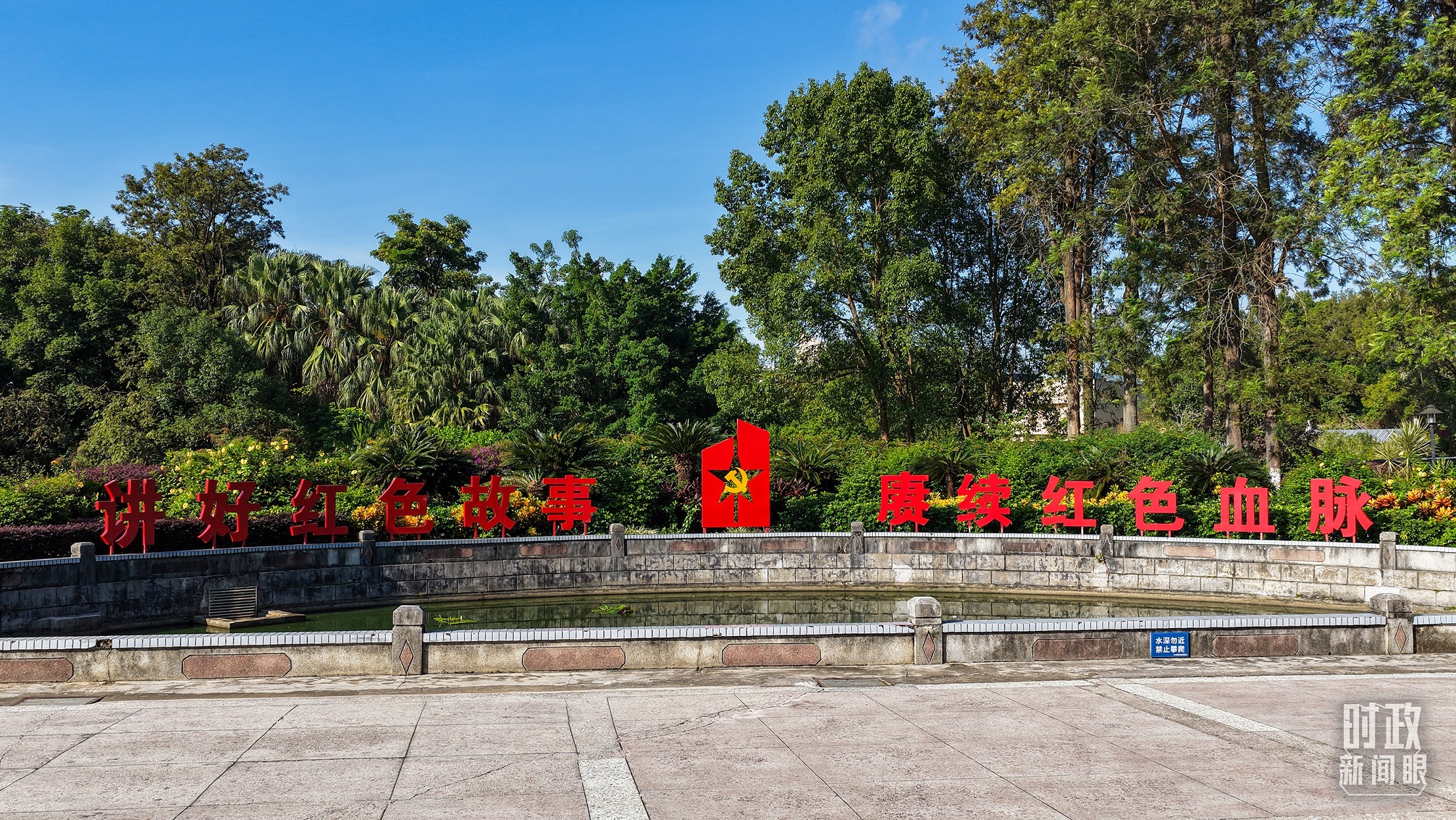 时政新闻眼丨“十五五”如何走在前、作示范、挑大梁?习近平为广东发展作出战略指引