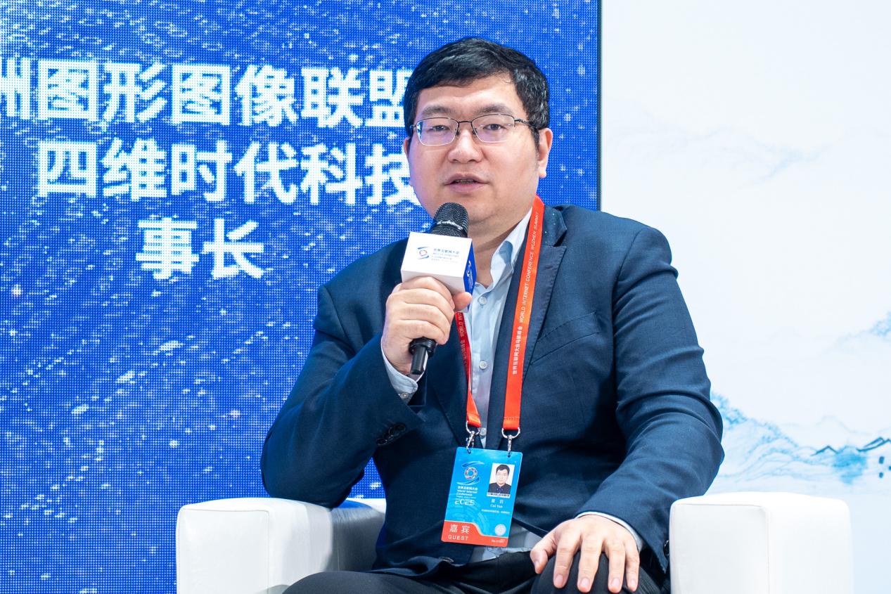 崔岩:文物数字化面临“成本过高”和“精度不足”两大挑战 崔岩:文物数字化面临“成本过高”和“精度不足”两大挑战