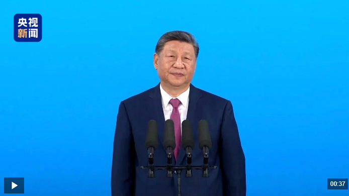 视频丨习近平宣布第十五届全国运动会开幕