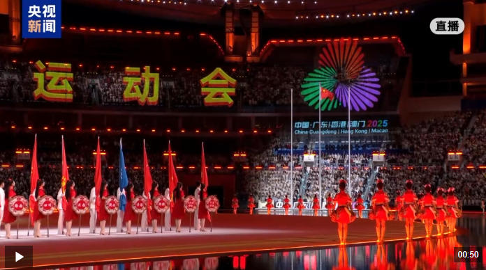 视频丨中国红闪耀大湾区 粤港澳三地首次同步升起五星红旗