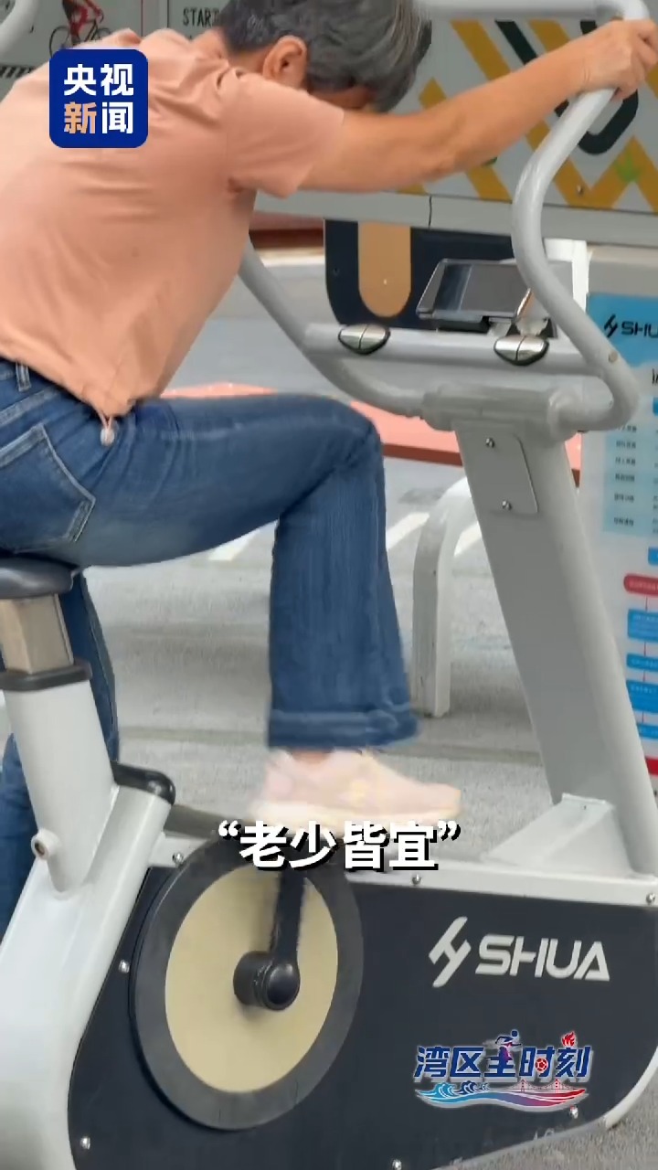 湾区“全”时刻丨大湾区宝“藏(cáng)”运动场在哪里?