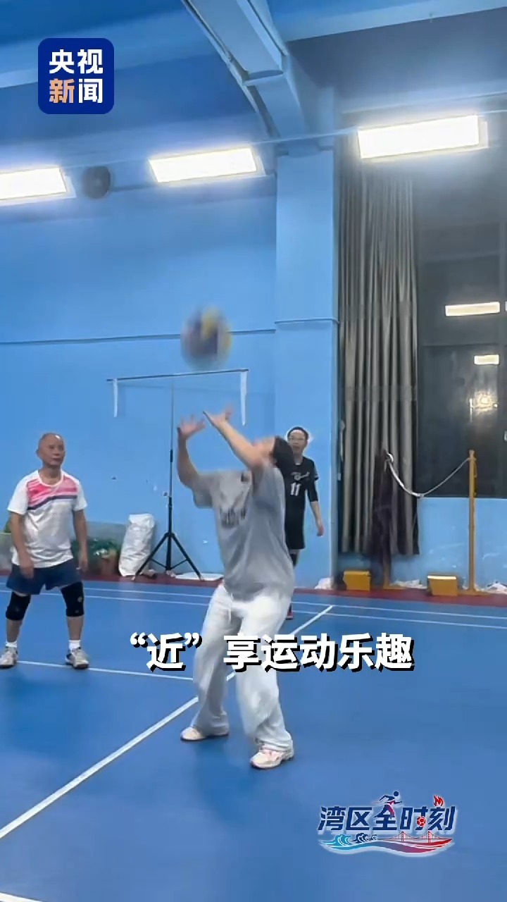 湾区“全”时刻丨大湾区宝“藏(cáng)”运动场在哪里?