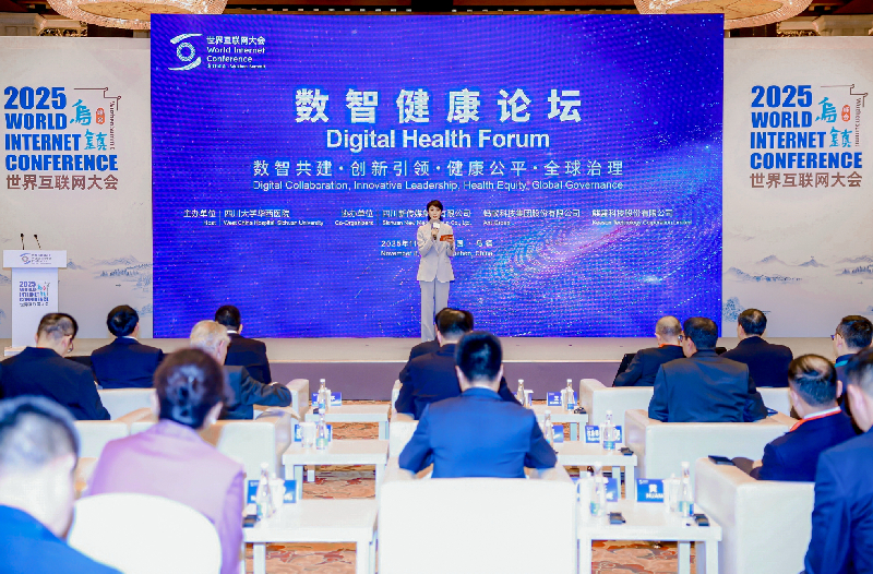 数智引领、公平普惠，凝聚健康产业创新动能
