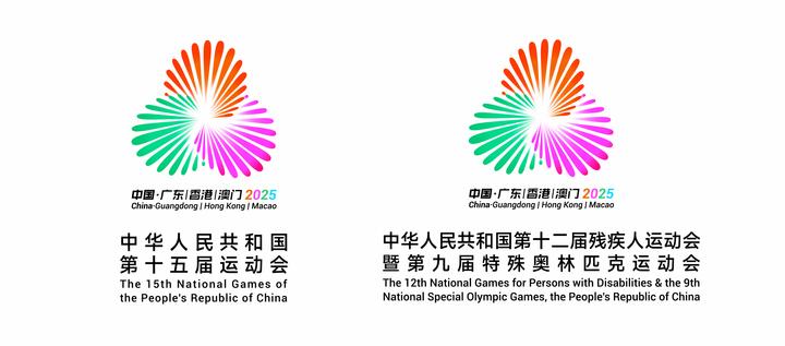 全运会|体育之光耀湾区——写在十五运会开幕之际