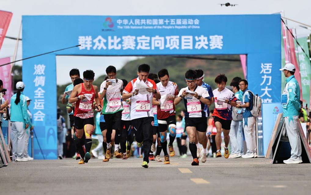 全运会|体育之光耀湾区——写在十五运会开幕之际