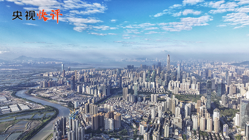 【央视快评】以全面深化改革开放推动高质量发展