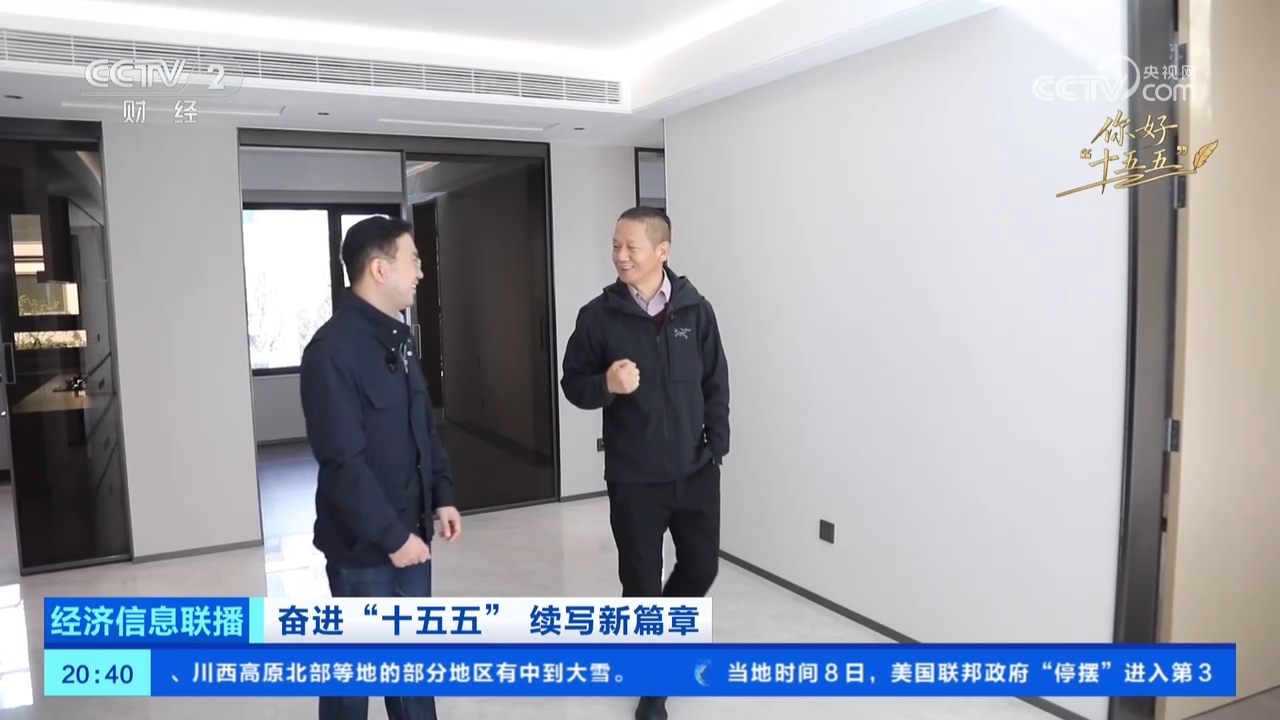 如何从住有所居到住有优居？看三城三人的安居故事