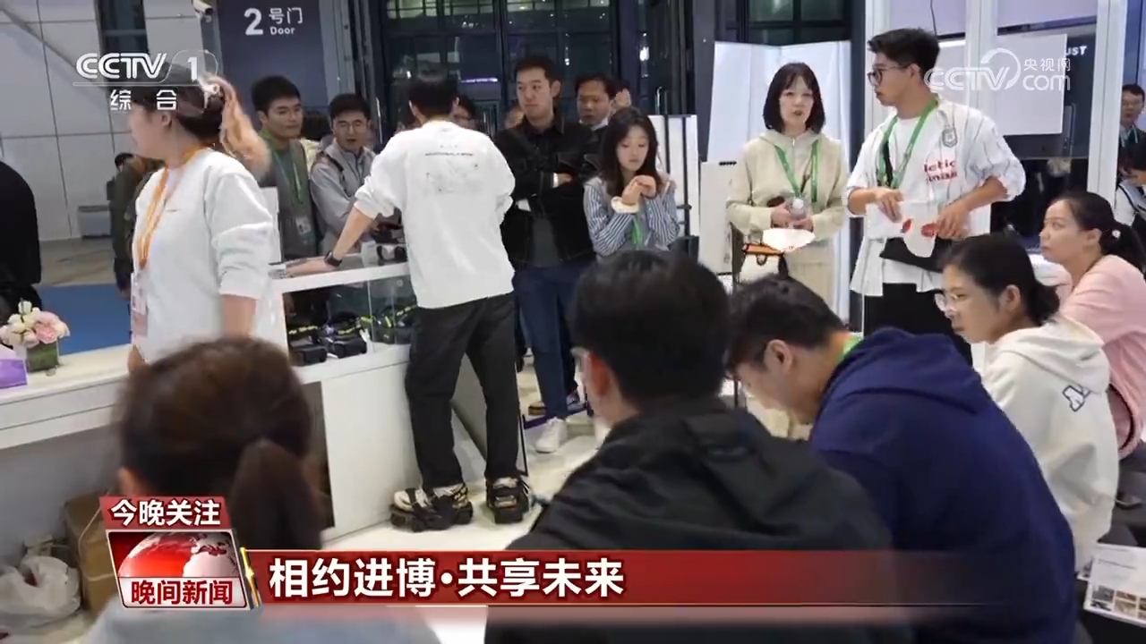 相约进博·共享未来｜体验智能化、自动化的未来生活