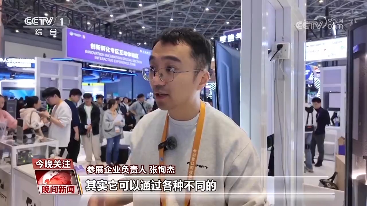 相约进博·共享未来｜体验智能化、自动化的未来生活