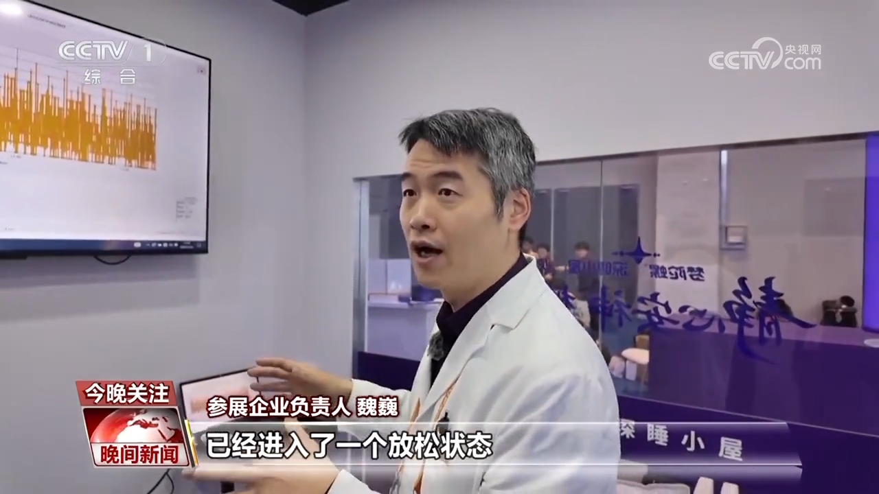 相约进博·共享未来｜体验智能化、自动化的未来生活