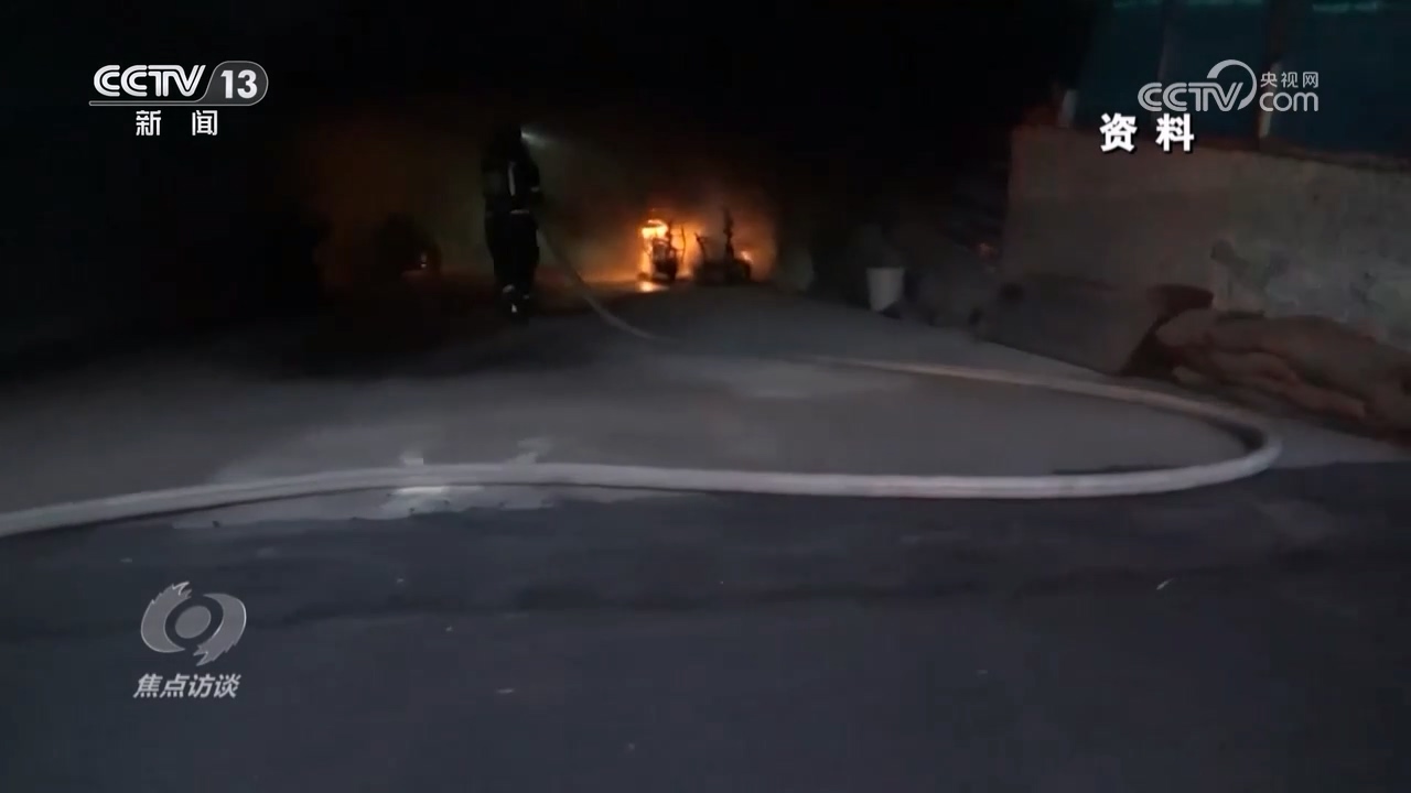 焦点访谈|电动车“新国标”多重升级,守护百姓出行安全