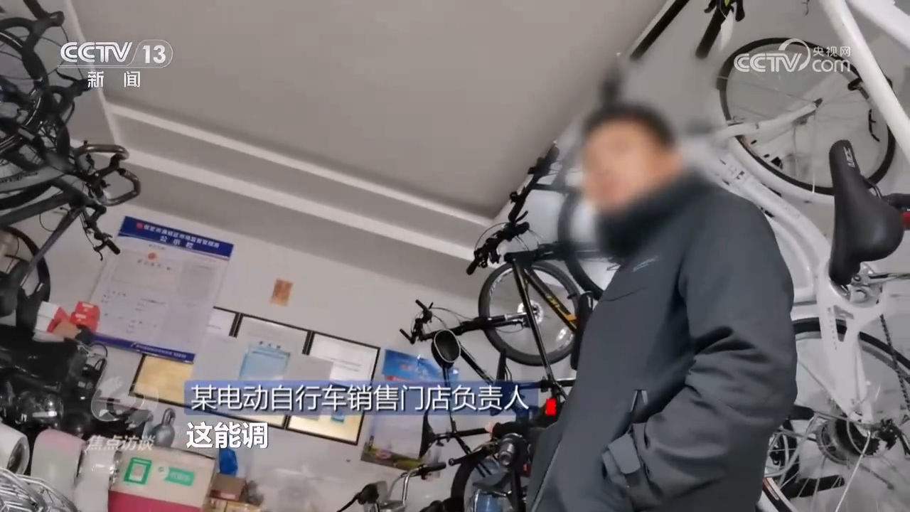 焦点访谈|电动车“新国标”多重升级,守护百姓出行安全