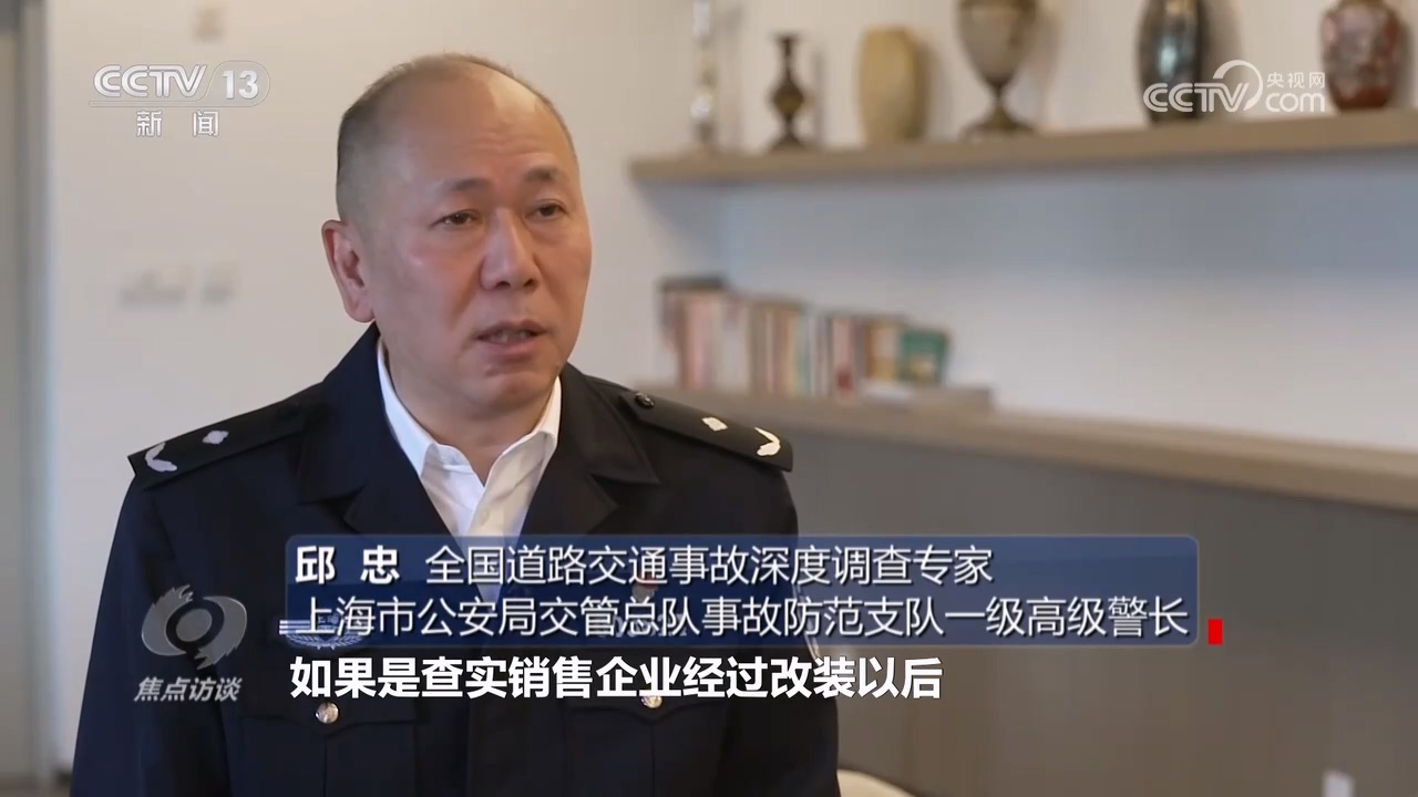 焦点访谈|电动车“新国标”多重升级,守护百姓出行安全