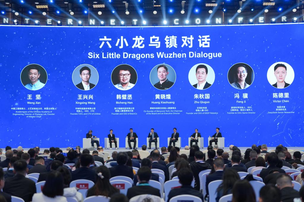 在水乡乌镇感受照耀未来的“互联网之光”