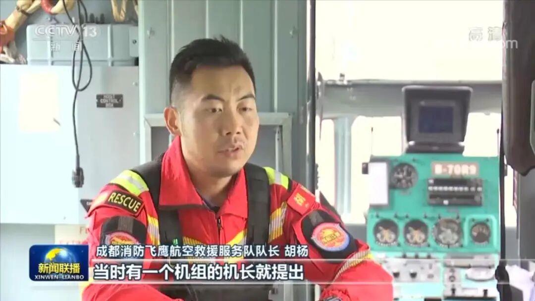 “让每个人都平安回家！”