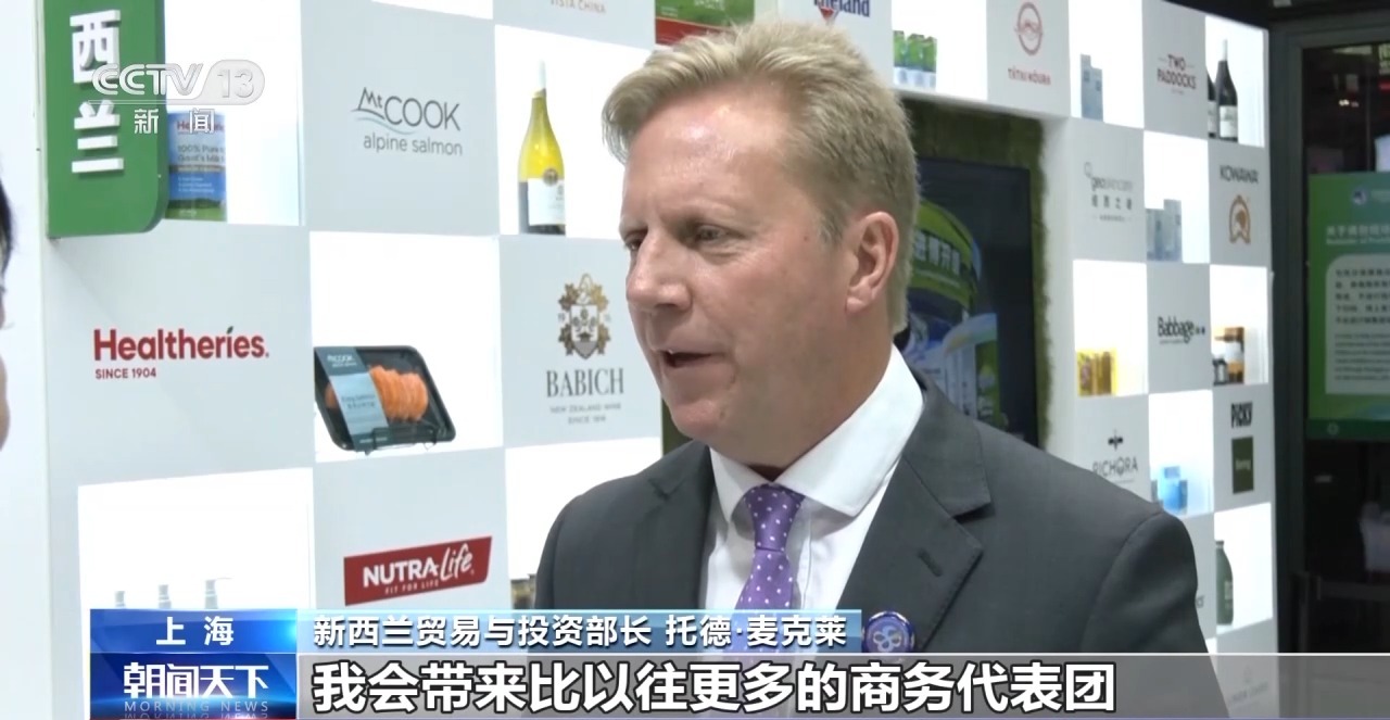 从贸易合作到创新协同 进博会让跨国公司看见中国大市场