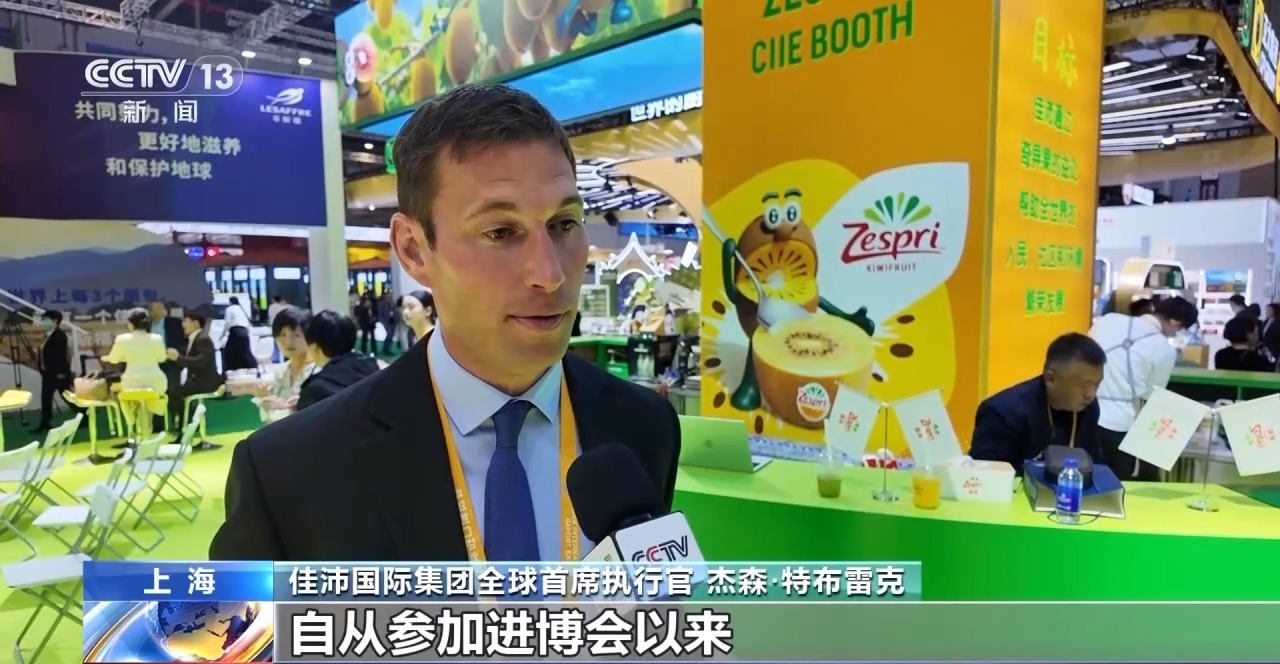 从贸易合作到创新协同 进博会让跨国公司看见中国大市场