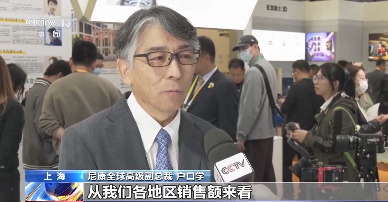 从贸易合作到创新协同 进博会让跨国公司看见中国大市场