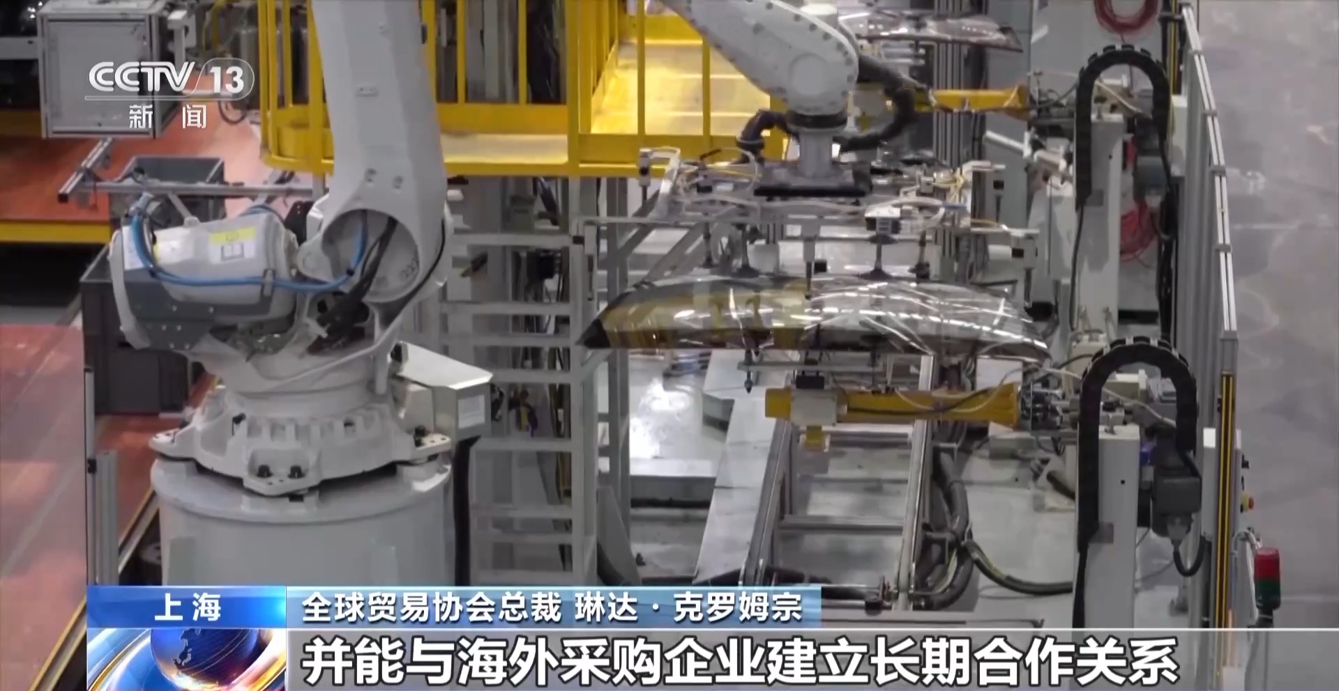 探索可持续贸易新路径 进博会提供绝佳交流平台