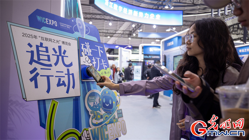 【乌镇视窗】一组图带你回顾2025年世界互联网大会乌镇峰会精彩瞬间