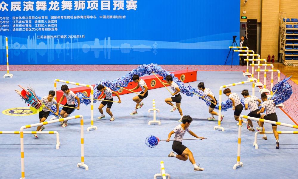 大看台｜全民全运大湾区 同心同圆中国梦