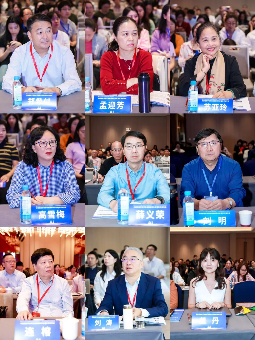 中国教育学会学生发展指导分会2025学术年会顺利举办