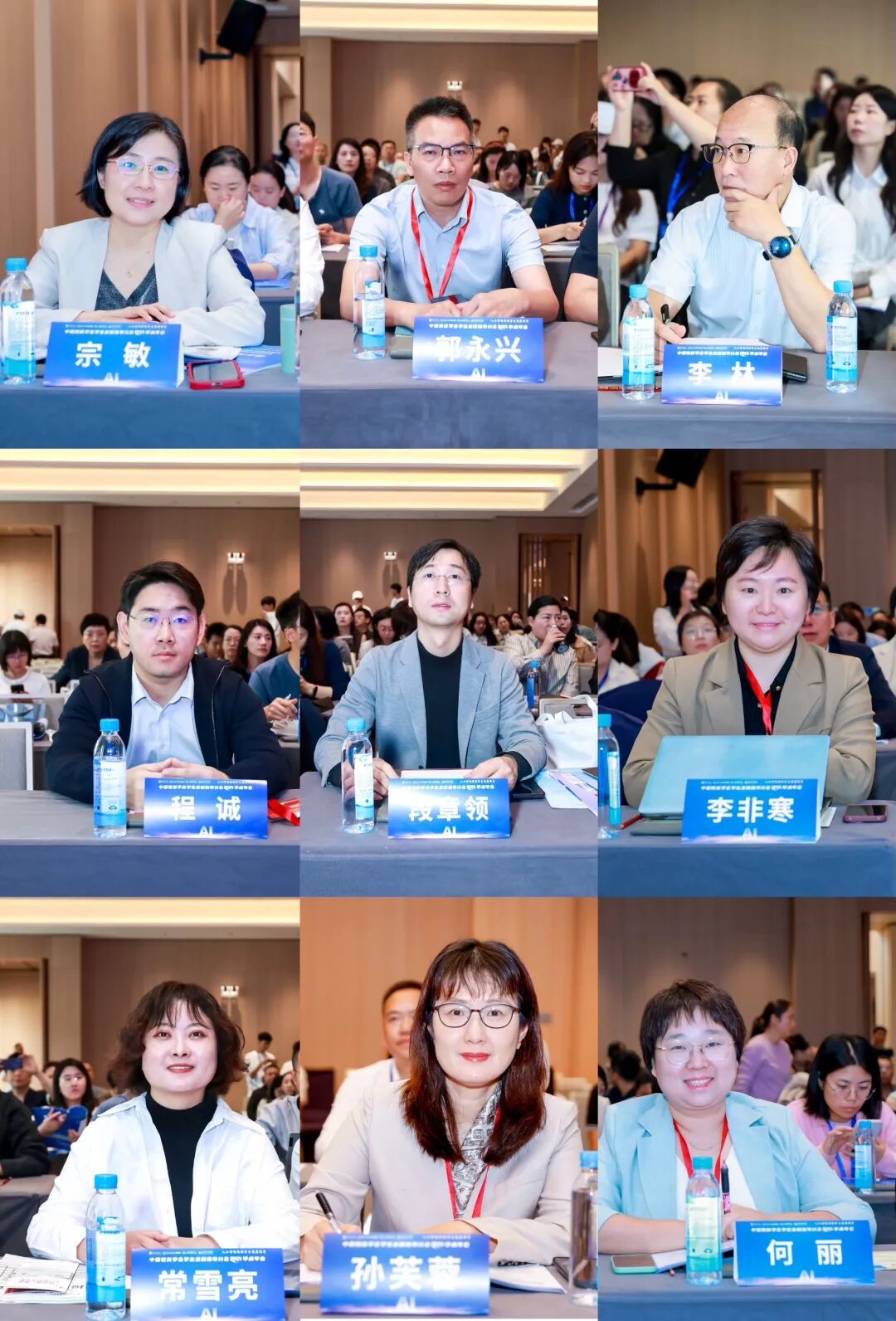 中国教育学会学生发展指导分会2025学术年会顺利举办