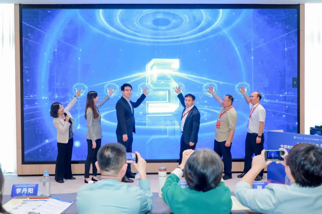 中国教育学会学生发展指导分会2025学术年会顺利举办