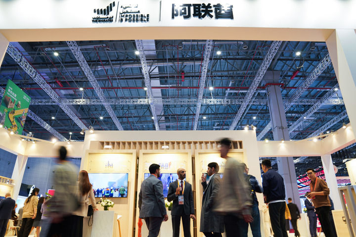 在开放共享中奔赴美好未来——第八届中国国际进口博览会观察