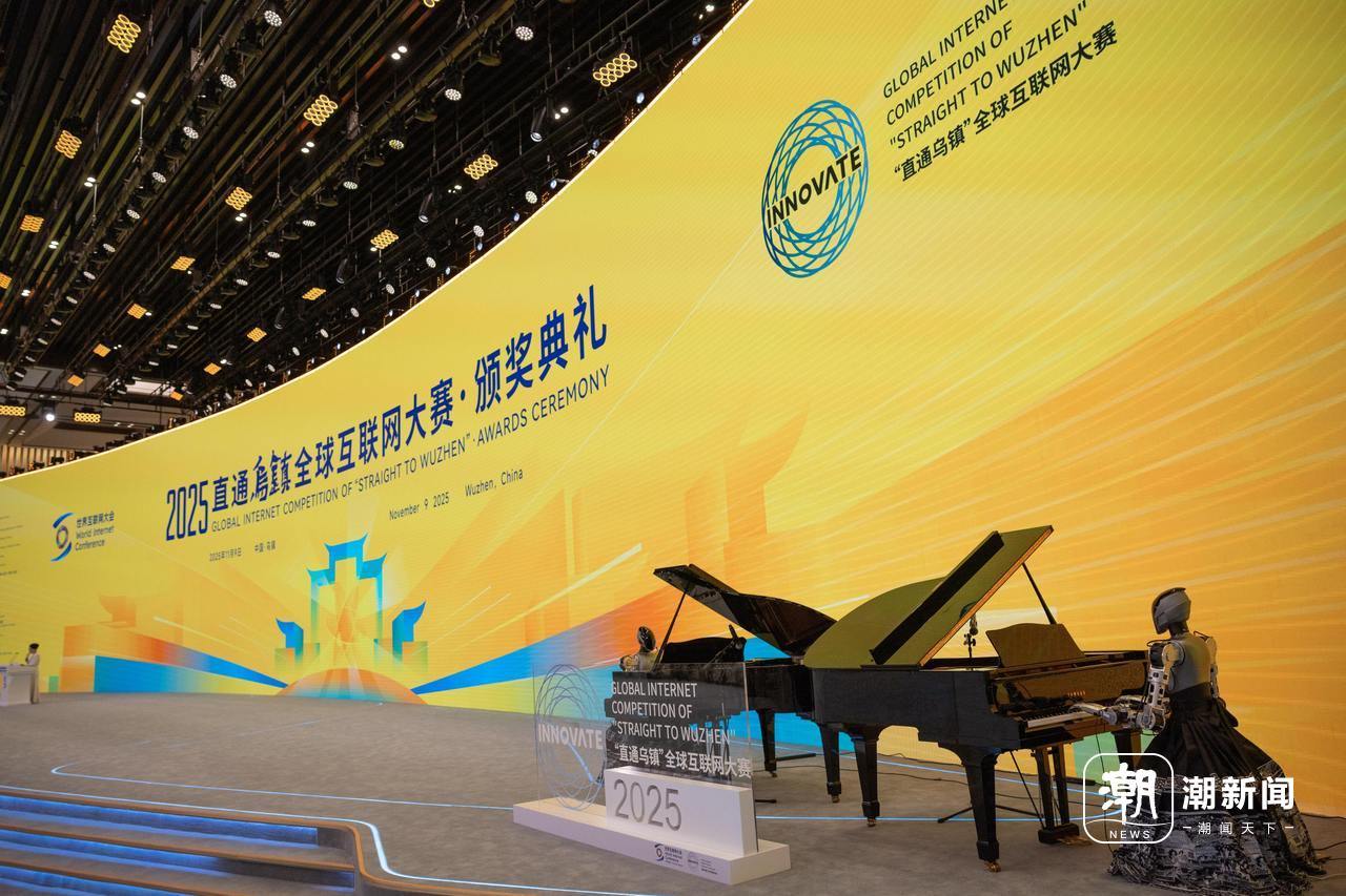 彬彬有理看桐乡丨到乌镇，见未来！下一站剑指“AI之城”