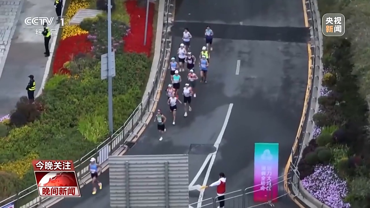 视频丨三地联办五项创新！本届全运会新意十足