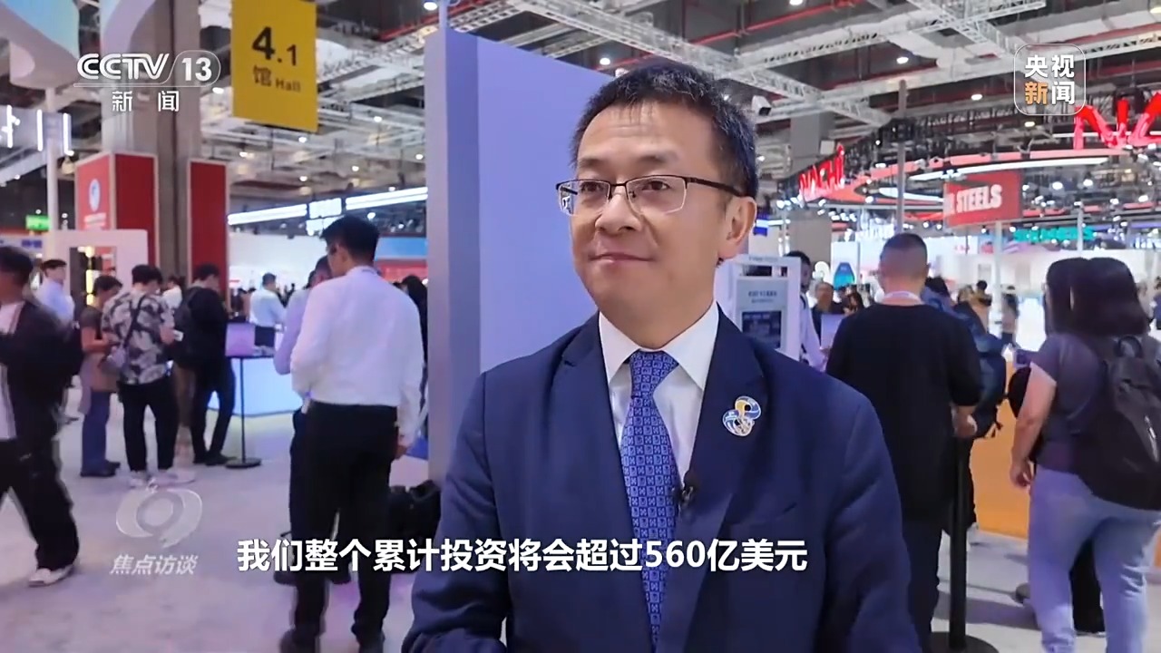 从“世界好物”到“全球商机” 进博八年交出亮眼“成绩单”