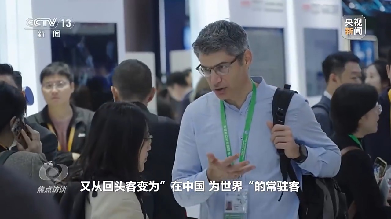 从“世界好物”到“全球商机” 进博八年交出亮眼“成绩单”