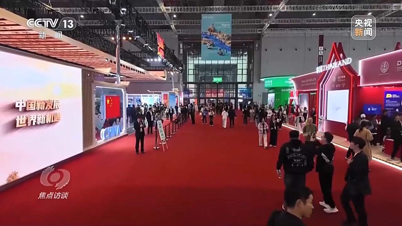 从“世界好物”到“全球商机” 进博八年交出亮眼“成绩单”