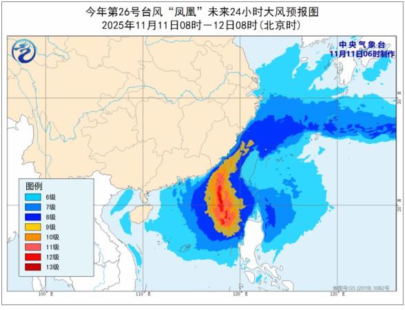 台风“凤凰”将登陆台湾岛 台湾浙江福建等地有强风雨