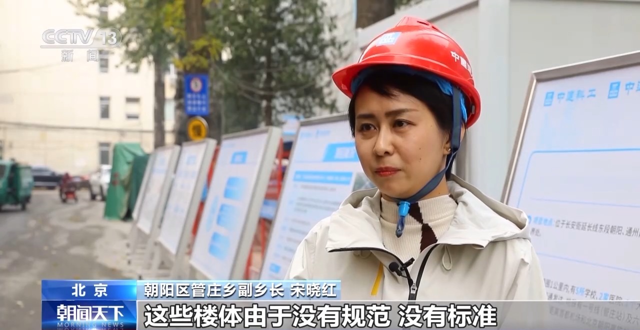 2个月变20天 新技术破解“高龄”筒子楼焕新难题