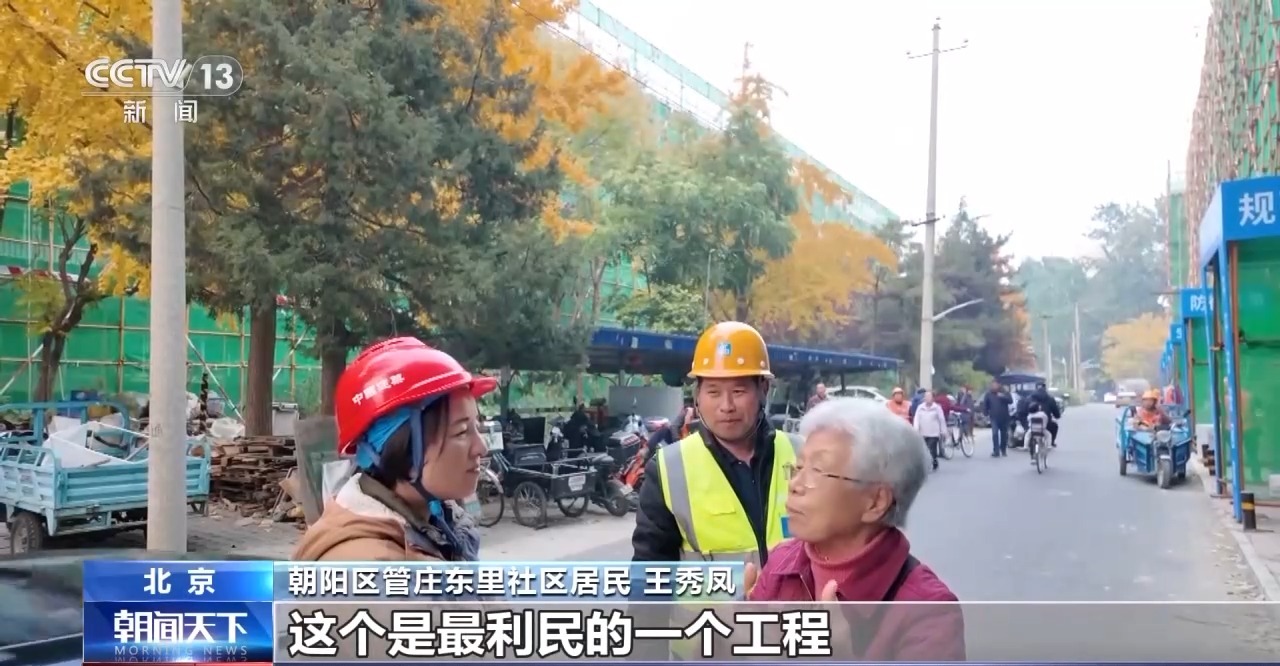 2个月变20天 新技术破解“高龄”筒子楼焕新难题