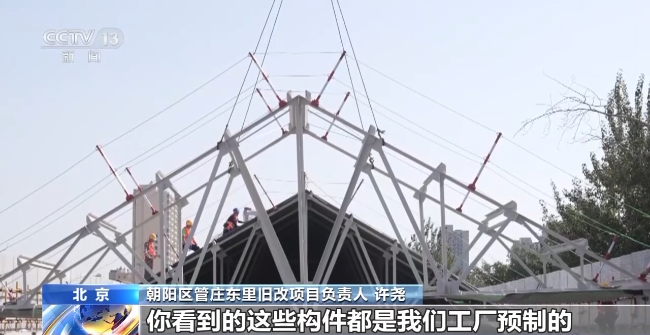 2个月变20天 新技术破解“高龄”筒子楼焕新难题