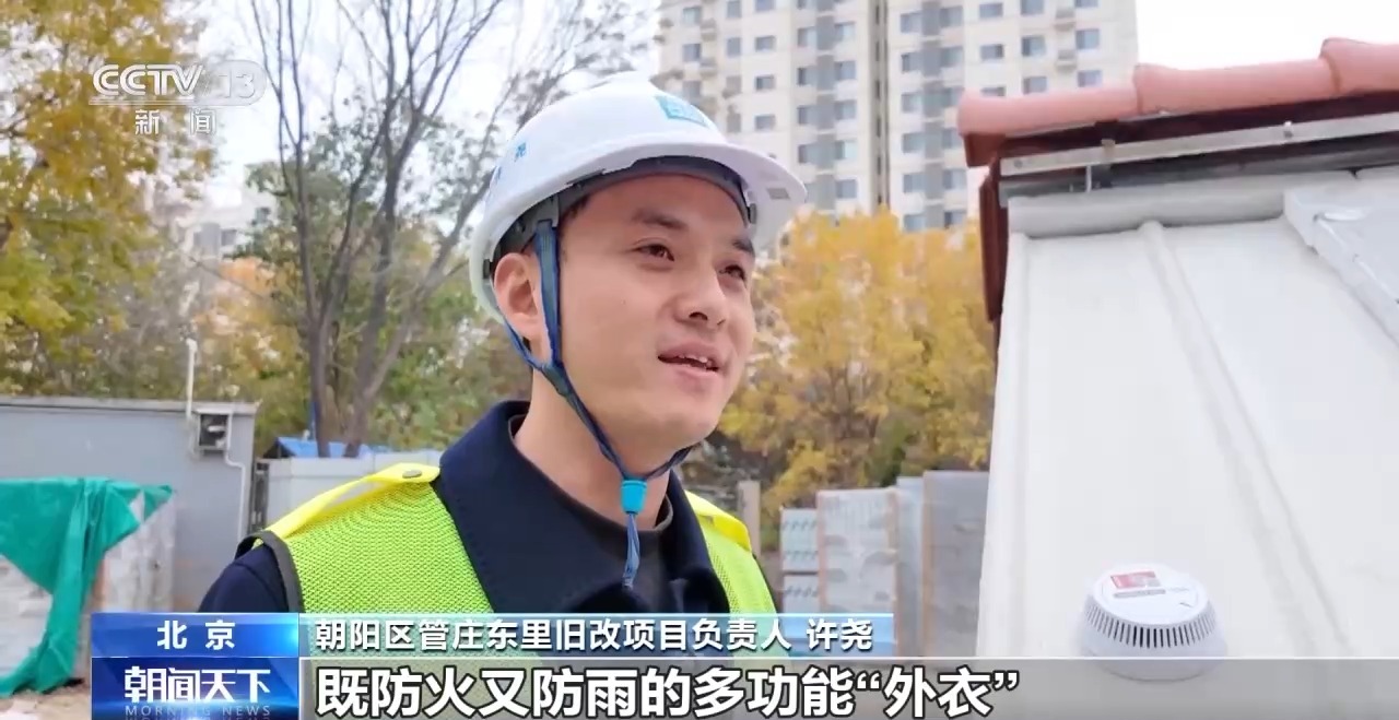 2个月变20天 新技术破解“高龄”筒子楼焕新难题