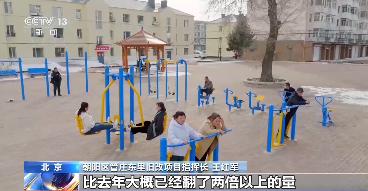 2个月变20天 新技术破解“高龄”筒子楼焕新难题