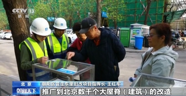 2个月变20天 新技术破解“高龄”筒子楼焕新难题