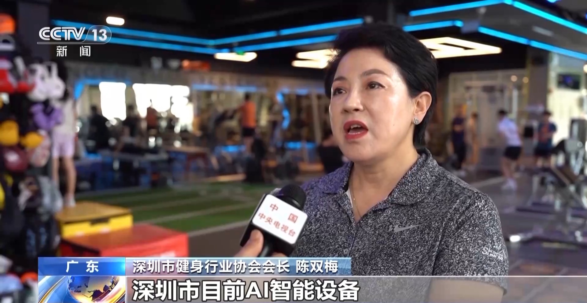 运动有了新体验!智能科技为体育带来这些改变