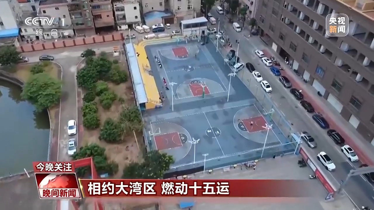 全民全运 跨城来运动是一种怎样的体验?