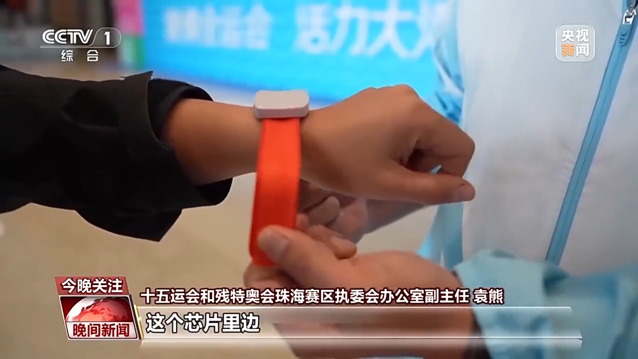 全民全运 跨城来运动是一种怎样的体验?