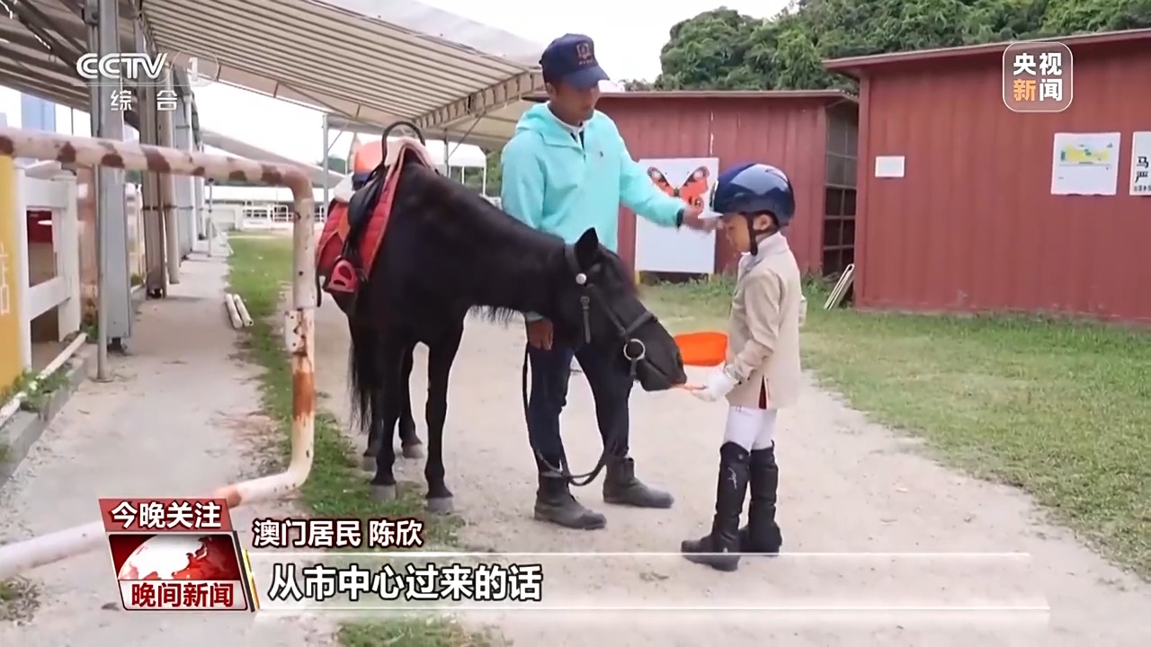 全民全运 跨城来运动是一种怎样的体验?